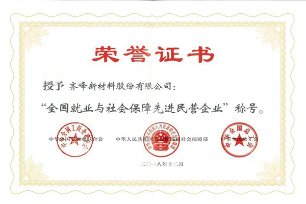 28圈-28圈平台官方网站-相信品牌的力量