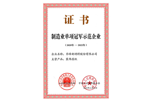28圈-28圈平台官方网站-相信品牌的力量