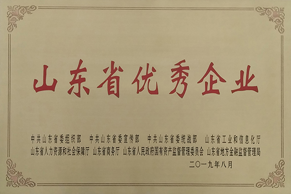 28圈-28圈平台官方网站-相信品牌的力量