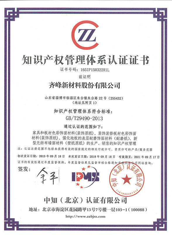 28圈-28圈平台官方网站-相信品牌的力量