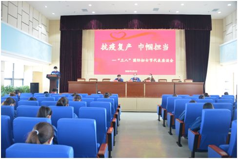 2020年3月8日，公司组织"庆三八"敬英；疃