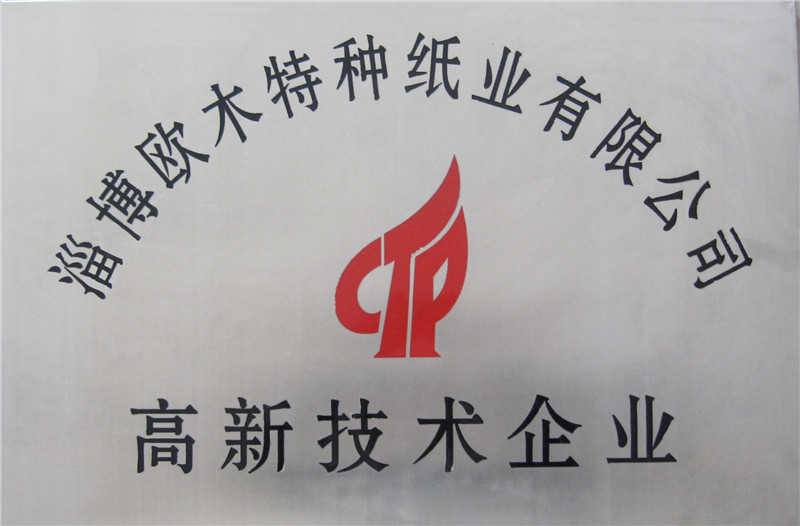 28圈-28圈平台官方网站-相信品牌的力量