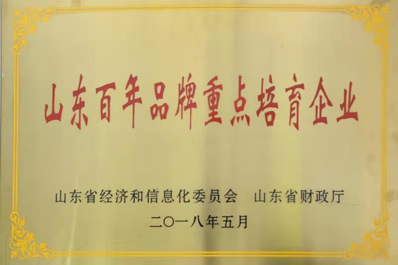 28圈-28圈平台官方网站-相信品牌的力量