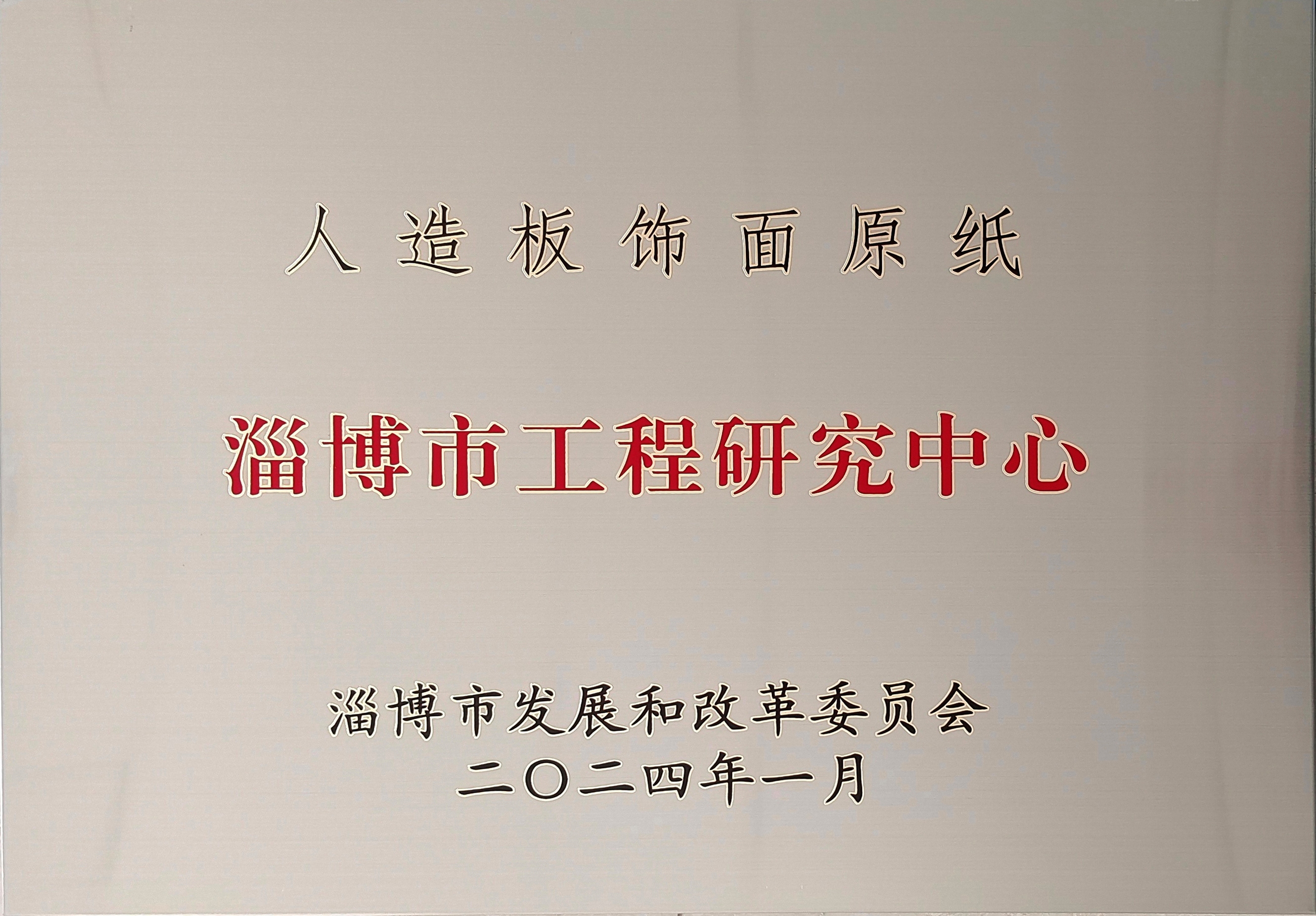 28圈-28圈平台官方网站-相信品牌的力量