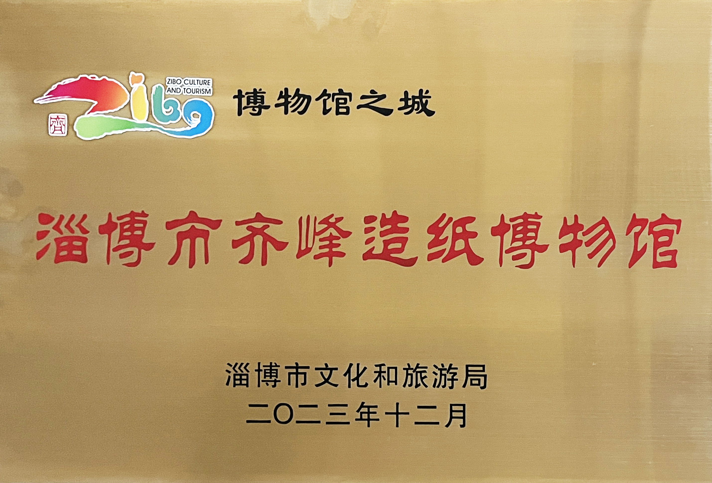 28圈-28圈平台官方网站-相信品牌的力量