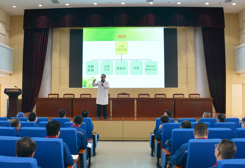 2024年4月1日公司开展冠心病预防、急救知识讲座